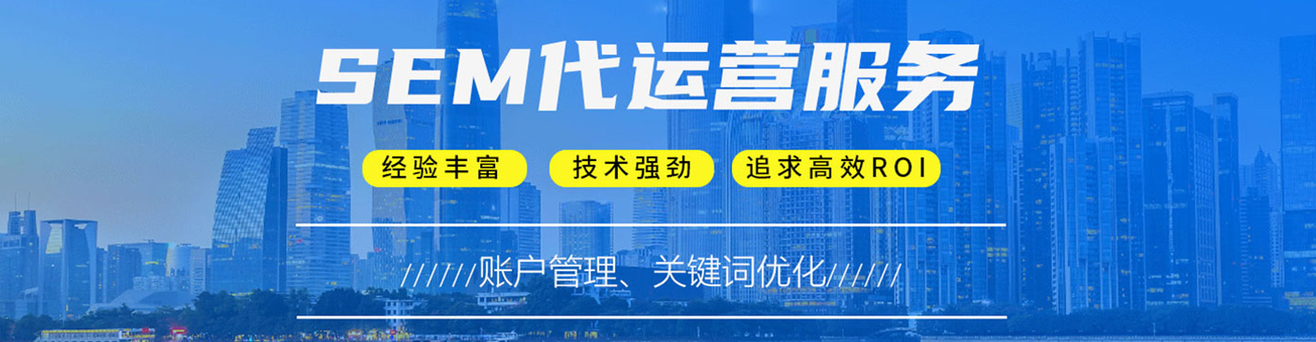 昌邑百度开户高返点