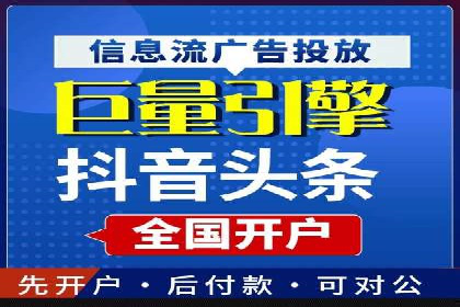 信息流推广优化策略：经典案例分析