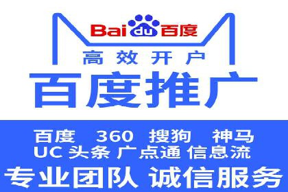 专业SEM托管服务案例，助力企业精准营销